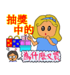 Love shopping woman（個別スタンプ：22）