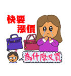 Love shopping woman（個別スタンプ：23）