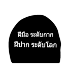 captiondaj（個別スタンプ：2）