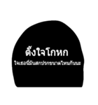 captiondaj（個別スタンプ：3）