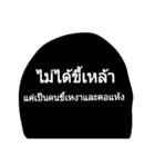 captiondaj（個別スタンプ：7）
