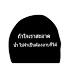 captiondaj（個別スタンプ：10）