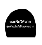 captiondaj（個別スタンプ：11）