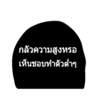 captiondaj（個別スタンプ：12）