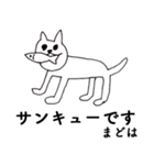 「まどは」です！（毎日使える敬語）（個別スタンプ：40）