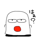 ちょっとうざいシンペイくん（個別スタンプ：1）