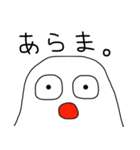 ちょっとうざいシンペイくん（個別スタンプ：6）