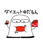 ちょっとうざいシンペイくん（個別スタンプ：39）