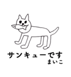 「まいこ」です！（毎日使える敬語）（個別スタンプ：40）