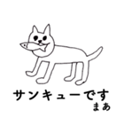 「まあ」です！（毎日使える敬語）（個別スタンプ：40）