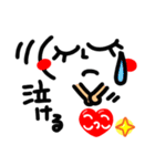 【名前】こっこ が使えるスタンプ。（個別スタンプ：24）