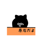 原石用 クロネコくろたん（個別スタンプ：40）