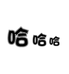 Life words simple（個別スタンプ：4）