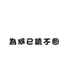 Life words simple（個別スタンプ：8）