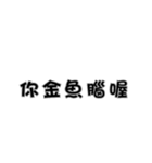 Life words simple（個別スタンプ：9）