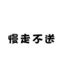Life words simple（個別スタンプ：15）
