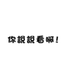 Life words simple（個別スタンプ：17）