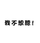 Life words simple（個別スタンプ：20）