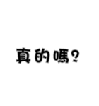 Life words simple（個別スタンプ：21）