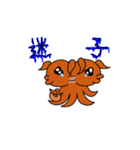 タコ=ツインテール（個別スタンプ：10）