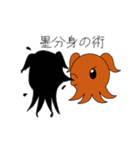 タコ=ツインテール（個別スタンプ：29）