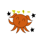 タコ=ツインテール（個別スタンプ：33）