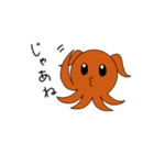 タコ=ツインテール（個別スタンプ：39）