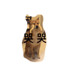 Mix power（個別スタンプ：4）