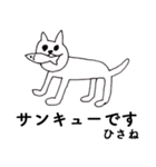 「ひさね」です！（毎日使える敬語）（個別スタンプ：40）