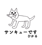 「ひかる」です！（毎日使える敬語）（個別スタンプ：40）