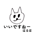 「はるほ」です！（毎日使える敬語）（個別スタンプ：39）