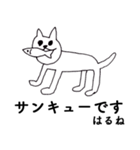 「はるね」です！（毎日使える敬語）（個別スタンプ：40）