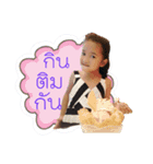 Nong khawhom 1（個別スタンプ：4）