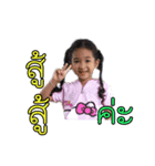 Nong khawhom 1（個別スタンプ：5）