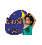 Nong khawhom 1（個別スタンプ：7）