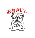 ouchi pu-chan（個別スタンプ：17）