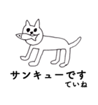 「ていね」です！（毎日使える敬語）（個別スタンプ：40）