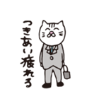 笑う猫 むねひろ（個別スタンプ：24）