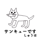 「しゅうほ」です！（毎日使える敬語）（個別スタンプ：40）