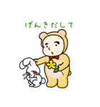 殿様はまちゃん時々くまちゃん（個別スタンプ：19）