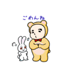 殿様はまちゃん時々くまちゃん（個別スタンプ：20）