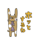 ばんざい猫 長島用（個別スタンプ：10）