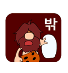 Language Pack for Cavemen (Korean ver.)（個別スタンプ：36）