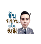 Police Captain Sukarn Style（個別スタンプ：1）