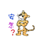 Joy Tiger（個別スタンプ：8）