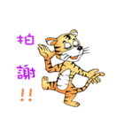 Joy Tiger（個別スタンプ：19）