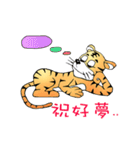 Joy Tiger（個別スタンプ：26）