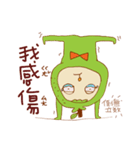 MR. GAMA（個別スタンプ：21）
