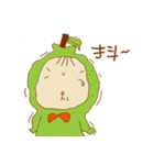 MR. GAMA（個別スタンプ：27）