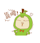 MR. GAMA（個別スタンプ：31）